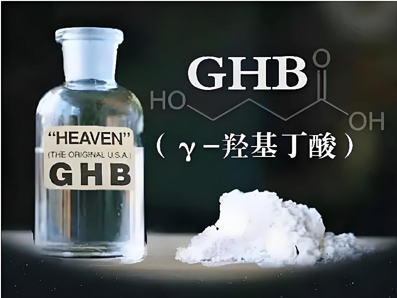 成人催药迷用品4883-GgA型号